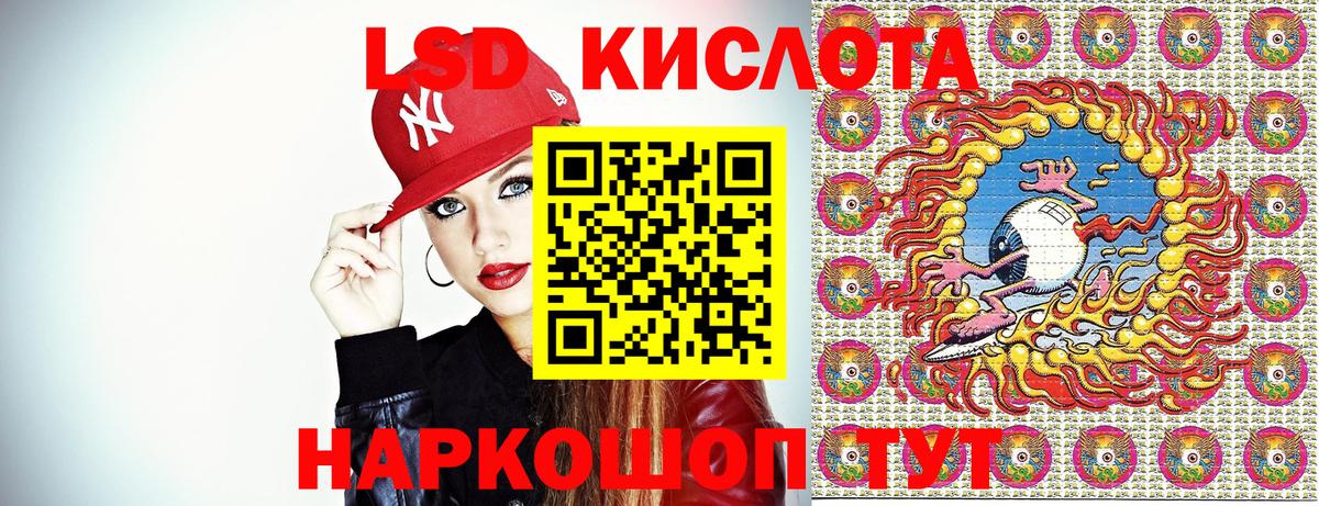 Калуга  Наркотические марки  Вход с VPN  Наркотические марки 1500мкг 