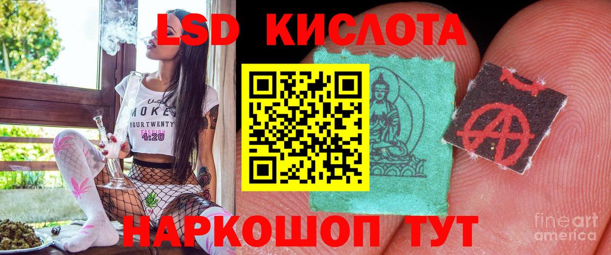 Марки N-bome 1,8мг Калуга