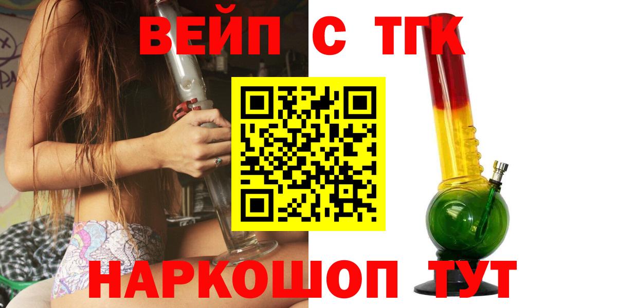 ГАШ  NBOMe  Калуга  Меф кристаллы  Вход с VPN  Марихуана 