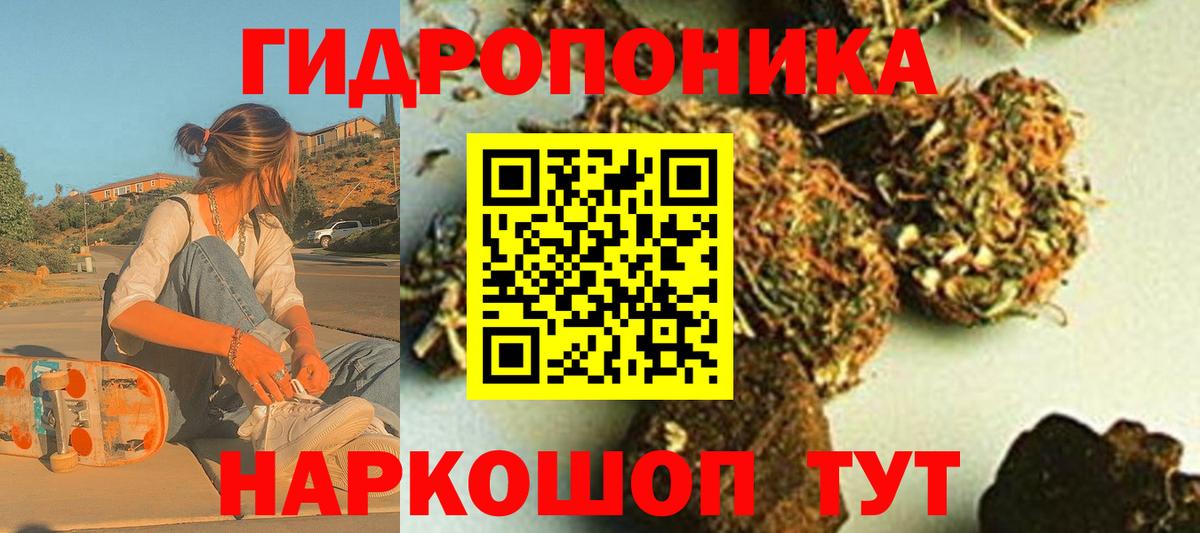 Бошки марихуана индика  Вход с VPN  Калуга  Каннабис марихуана  МАРИХУАНА конопля  Бошки марихуана Amnesia 