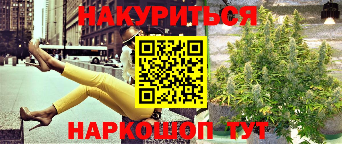 Марихуана конопля Калуга